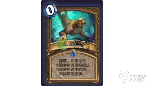 爐石傳說承認德卡組代碼分享