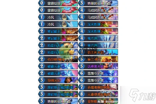 爐石傳說腐蝕薩最新卡組分享