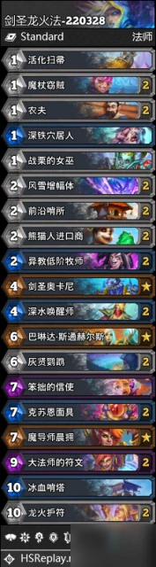 爐石傳說22.6版本劍聖奧卡尼各職業卡組分享