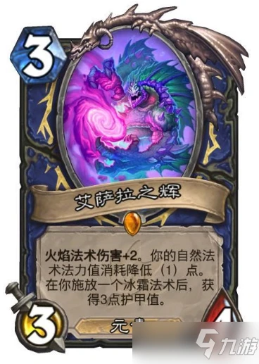 《爐石傳說》不穩定異變增加迴響原因解析 迴響機制是什麼