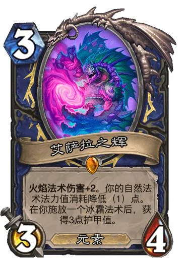 爐石傳說23.0版本不穩定的異變機制改動一覽