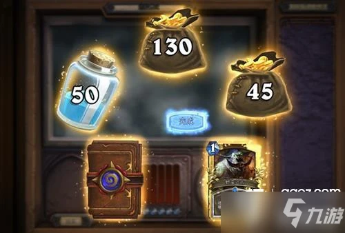 爐石傳說競技模式獎勵規則