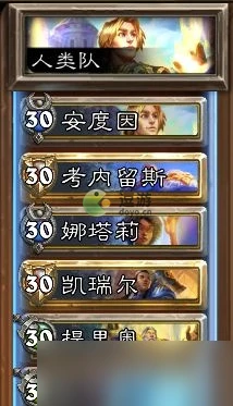 《爐石傳說》至少我還有炸雞任務怎麼完成？ 至少我還有炸雞任務完成攻略