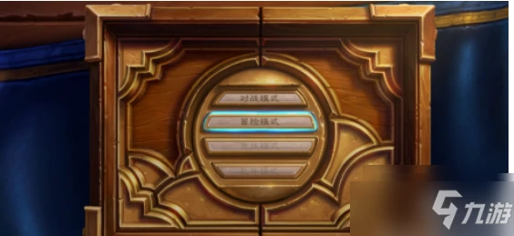 《爐石傳說》解鎖所有職業方法分享 如何解鎖所有職業