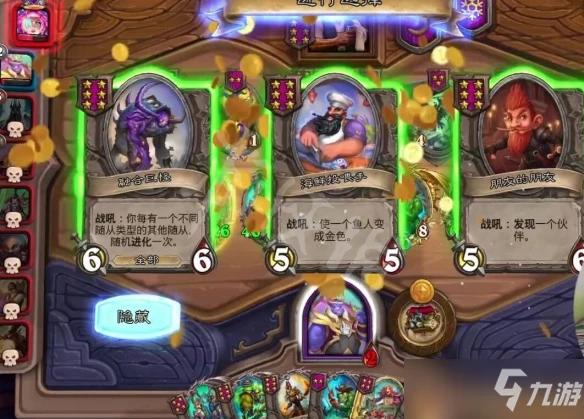 《爐石傳說》朋友的朋友移除原因 朋友的朋友為什麼被移除