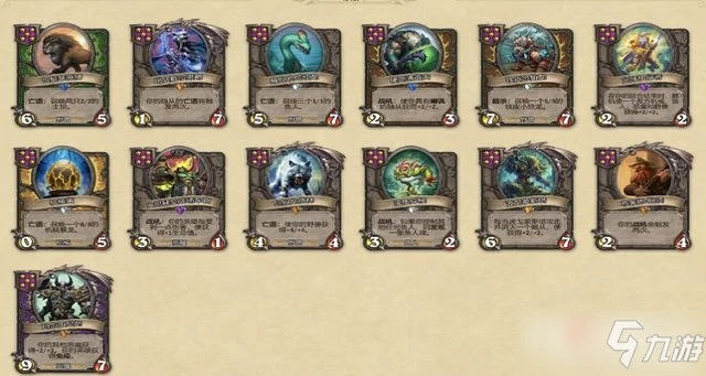 《爐石傳說》酒館戰棋各流派玩法攻略全面解析202