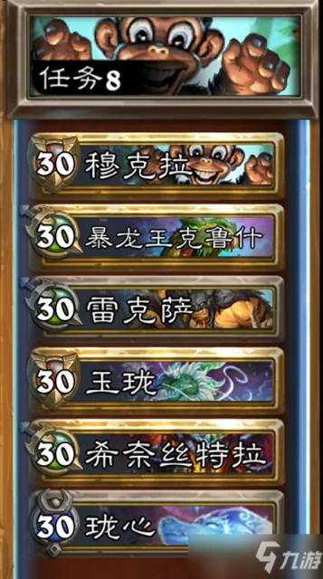 《爐石傳說》有靈魂石嘛任務卡組與打法思路分享 有靈魂石嘛任務怎麼做