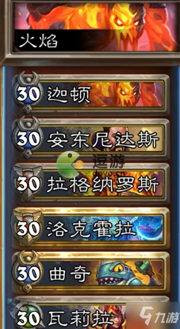 爐石傳說速戰速決任務完成攻略