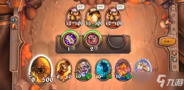 爐石傳說石槌戰旗任務攻略:石槌戰旗擊殺燃翼任務流程