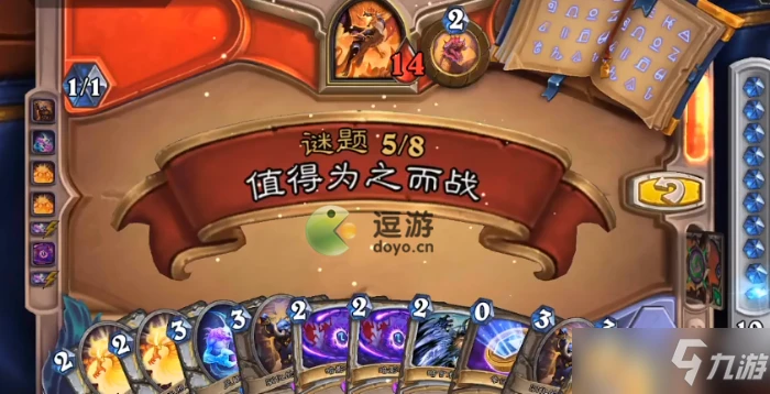 《爐石傳說》值得為之而戰解密攻略 值得為之而戰怎麼解密