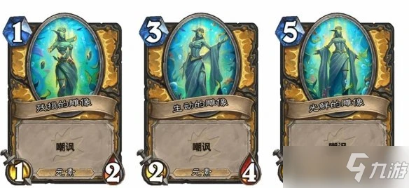 《爐石傳說》聖騎士法術永存石中圖鑑