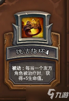 《爐石傳說》我還有炸雞任務過關攻略 至少我還有炸雞任務怎麼完成