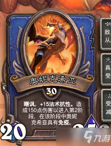 《爐石傳說》我還有炸雞任務過關攻略 至少我還有炸雞任務怎麼完成