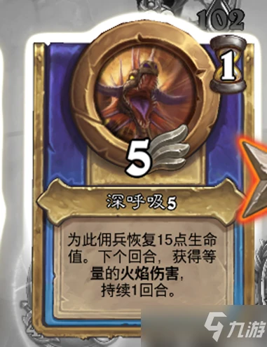 《爐石傳說》我還有炸雞任務過關攻略 至少我還有炸雞任務怎麼完成