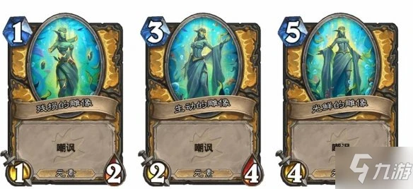 《爐石傳說》永存石中 聖騎士法術永存石中圖鑑