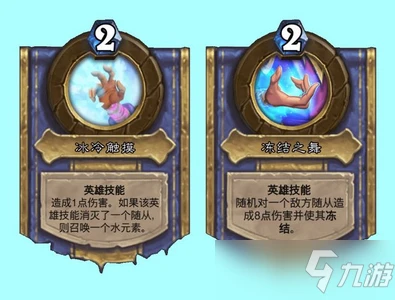 爐石傳說晨擁謎題1-8關怎麼過 晨擁謎題1-8關通關方法