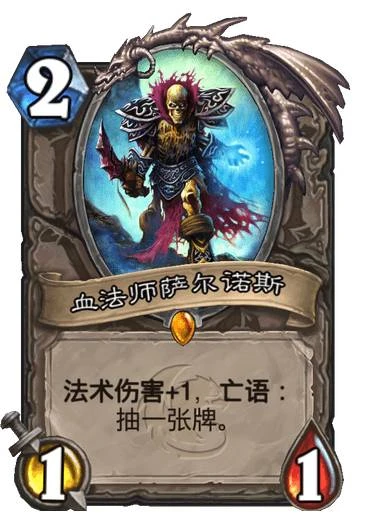 爐石傳說2021核心系列標準模式傳說隨從強度分析