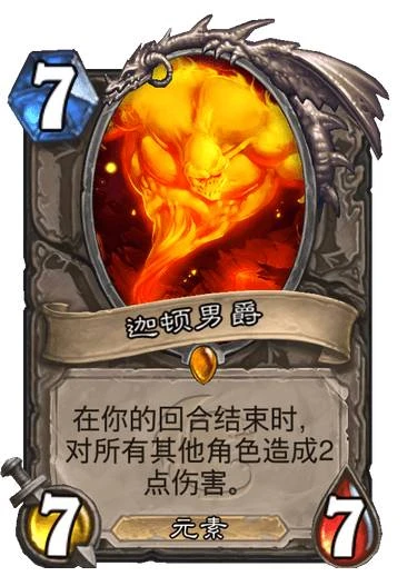 爐石傳說2021核心系列標準模式傳說隨從強度分析