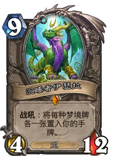 爐石傳說2021核心系列標準模式傳說隨從強度分析