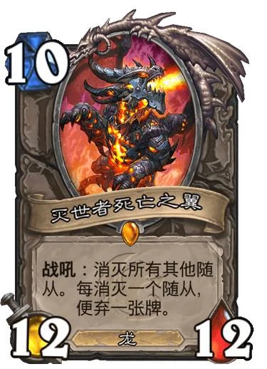 爐石傳說2021核心系列標準模式傳說隨從強度分析