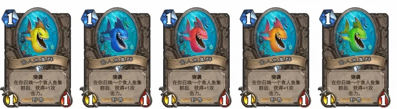 爐石傳說探尋沉沒之城版本新卡機制藍貼匯總