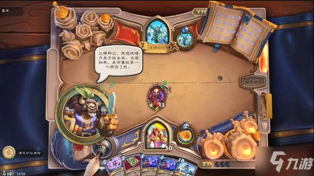 爐石傳說傭兵之書晨擁篇全關卡打法攻略