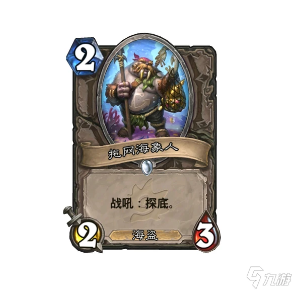 《爐石傳說》巨型關鍵詞是什麼效果 探尋沉沒之城新卡有哪些