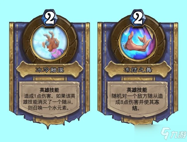 爐石傳說晨擁謎題怎麼通關