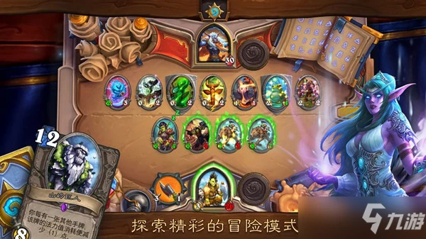 《爐石傳說》范達爾的懸賞任務完成攻略 贏得三場懸賞任務怎麼做