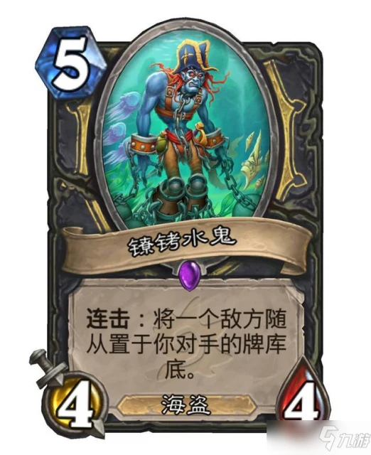 《爐石傳說》探底機制解讀與玩法分析[多圖] 探底是什麼效果