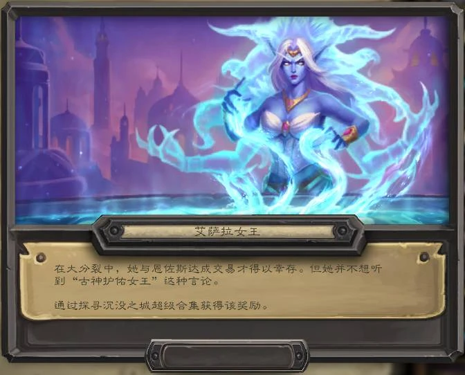 爐石傳說22.6版本新增英雄皮膚與棋盤一覽