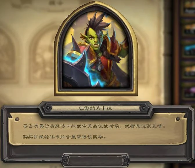 爐石傳說22.6版本新增英雄皮膚與棋盤一覽