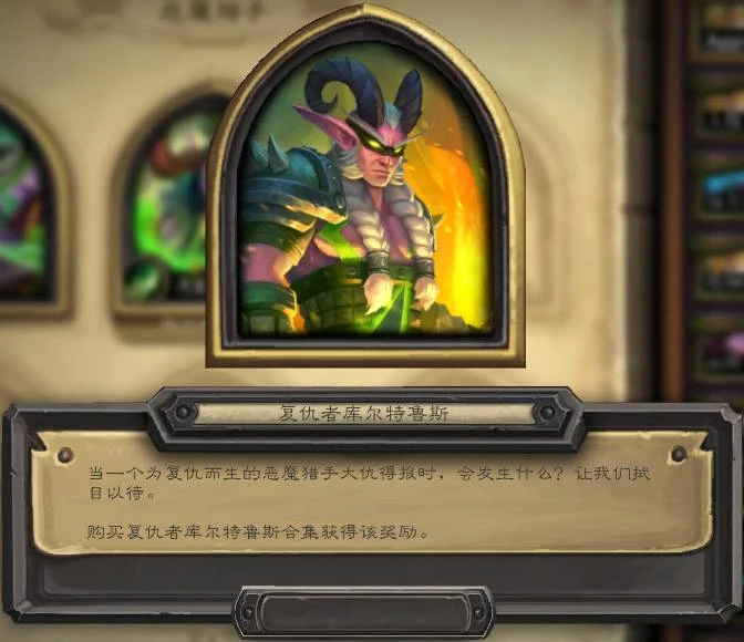 爐石傳說22.6版本新增英雄皮膚與棋盤一覽