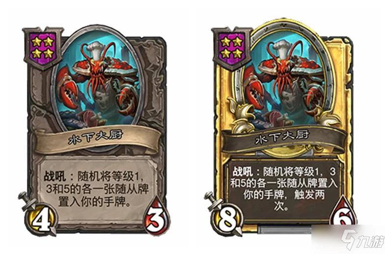 《爐石傳說》3月18日22.6版本更新內容匯總 22.6補丁內容一覽