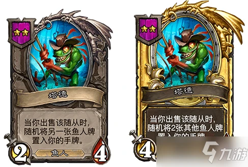 爐石傳說22.6版本更新內容公告一覽