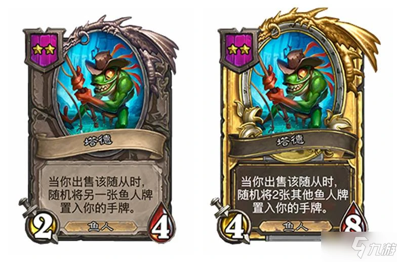 《爐石傳說》3月18日22.6版本更新內容匯總 22.6補丁內容一覽