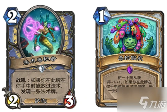 《爐石傳說》預計4月13日上線 最新擴展包「沉沒之城」視頻已發