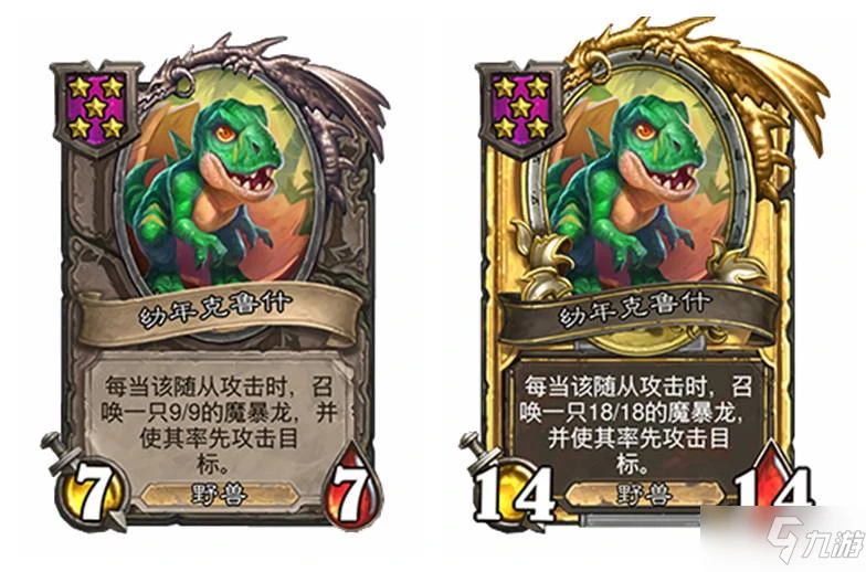 《爐石傳說》3月18日22.6版本更新內容匯總 22.6補丁內容一覽