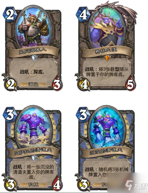 《爐石傳說》預計4月13日上線 最新擴展包「沉沒之城」視頻已發