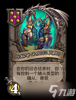 爐石傳說22.6版本更新內容公告一覽