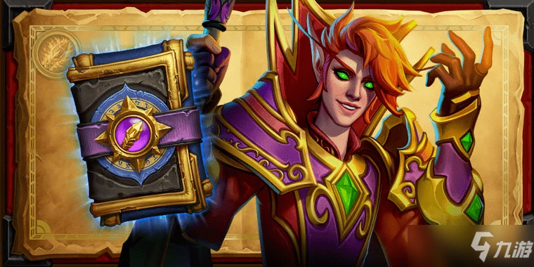 爐石傳說22.6版本更新內容公告一覽