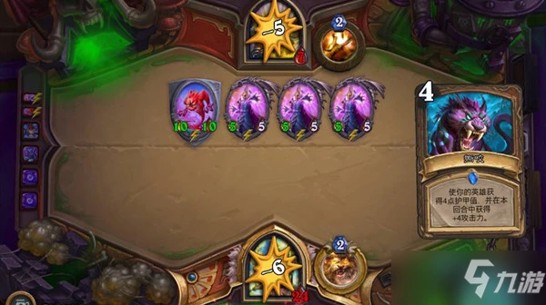 《爐石傳說》鮮血魔法卡組推薦 2022亂斗模式鮮血魔法攻略