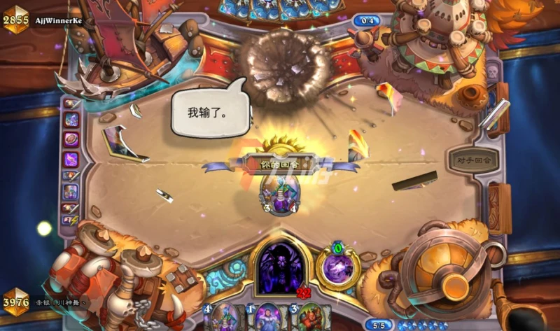 爐石傳說2022最新卡組排名 亞服最強暗牧玩法介紹