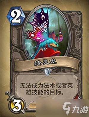 爐石傳說bkb卡是什麼 bkb卡牌效果介紹