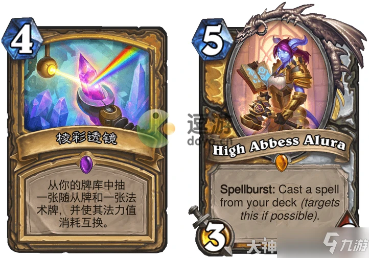 《爐石傳說》魚人卡扎騎卡組怎麼搭配 魚人卡扎騎卡組代碼分享