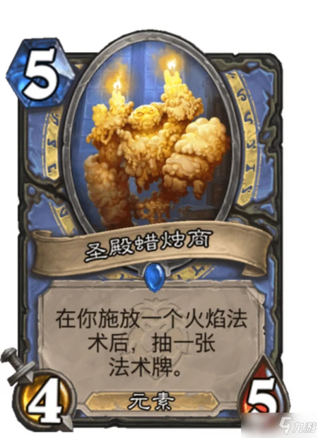 《爐石傳說》火焰法卡組構築代碼與玩法攻略[多圖] 暴風城下的集結火焰法怎麼玩