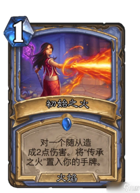 《爐石傳說》火焰法卡組構築代碼與玩法攻略[多圖] 暴風城下的集結火焰法怎麼玩