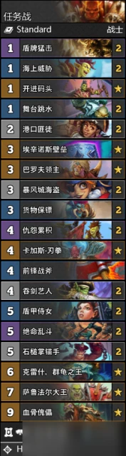 《爐石傳說》暴風城下的集結標準/狂野模式強勢卡組分享 2021年8月天梯上分卡組大全