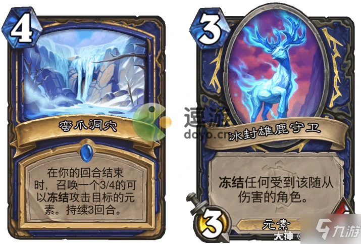 爐石傳說法強薩卡組搭配推薦