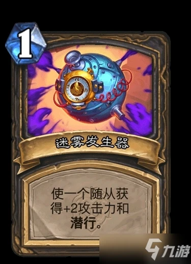 《爐石傳說》盜賊任務線效果與強度點評[多圖] 盜賊任務線好用嗎